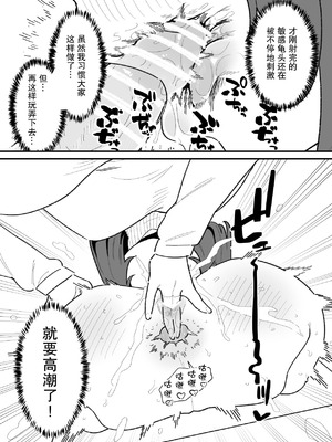 [蜂蜂蜂] 自由に男の娘のお尻を弄れるお店｜可以随心所欲玩弄伪娘屁股的店 [月光石汉化组]_11_qtsc