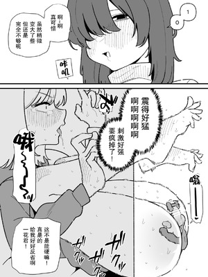 [蜂蜂蜂] 自由に男の娘のお尻を弄れるお店｜可以随心所欲玩弄伪娘屁股的店 [月光石汉化组]_17_dlgo