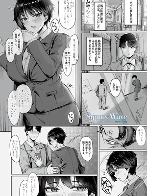 COMIC ルクセリア vol.04 [DL版]_019_itlc