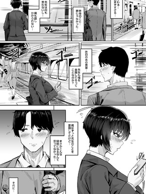 COMIC ルクセリア vol.04 [DL版]_022_uovp