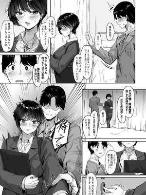 COMIC ルクセリア vol.04 [DL版]_025_obns