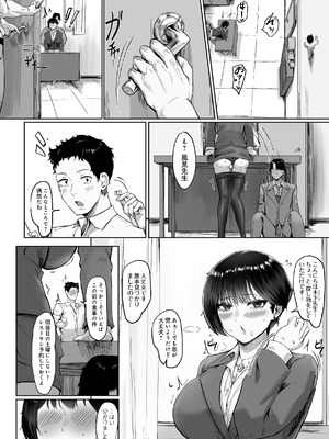 COMIC ルクセリア vol.04 [DL版]_038_abmt