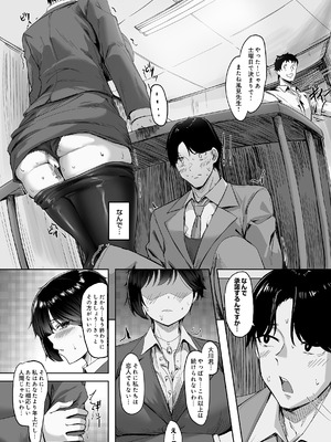 COMIC ルクセリア vol.04 [DL版]_039_vbay
