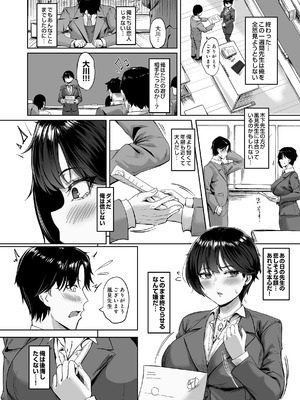 COMIC ルクセリア vol.04 [DL版]_040_ywlp