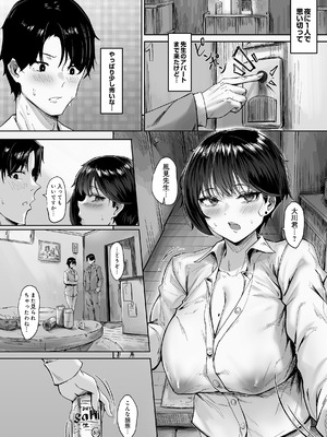 COMIC ルクセリア vol.04 [DL版]_041_kaqv