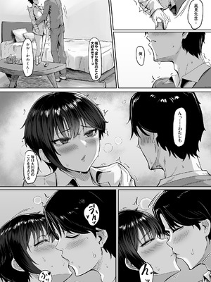 COMIC ルクセリア vol.04 [DL版]_042_acft