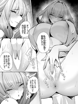 COMIC ルクセリア vol.04 [DL版]_089_dqwc