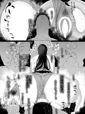 COMIC ルクセリア vol.04 [DL版]_299_jwpc