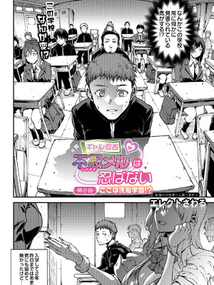 COMIC ルクセリア vol.04 [DL版]_322_toph