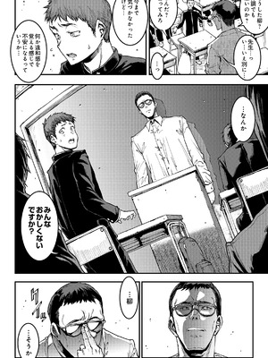 COMIC ルクセリア vol.04 [DL版]_324_ytss