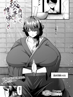 COMIC ルクセリア vol.04 [DL版]_393_jqyp