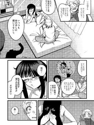 COMIC ルクセリア vol.04 [DL版]_416_pdsu