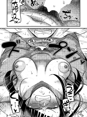 COMIC ルクセリア vol.04 [DL版]_428_scqq