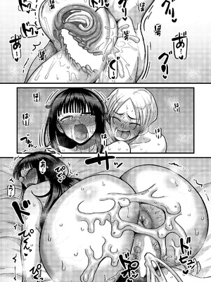 COMIC ルクセリア vol.04 [DL版]_435_myvu