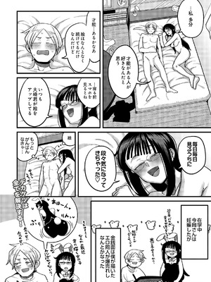 COMIC ルクセリア vol.04 [DL版]_436_creg