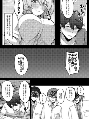 COMIC ルクセリア vol.04 [DL版]_441_ihaf