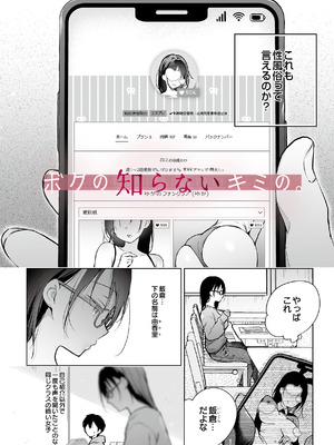 COMIC ルクセリア vol.04 [DL版]_468_qdlp