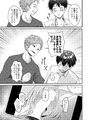 COMIC ルクセリア vol.04 [DL版]_489_vjdh