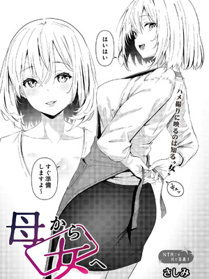 COMIC ルクセリア vol.04 [DL版]_491_ugsj