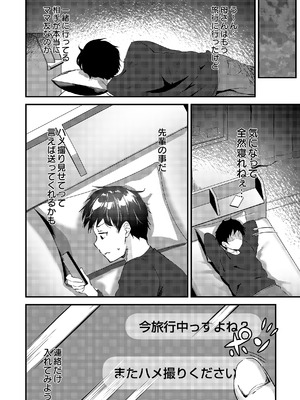 COMIC ルクセリア vol.04 [DL版]_498_glgi