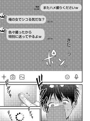 COMIC ルクセリア vol.04 [DL版]_499_iqvq