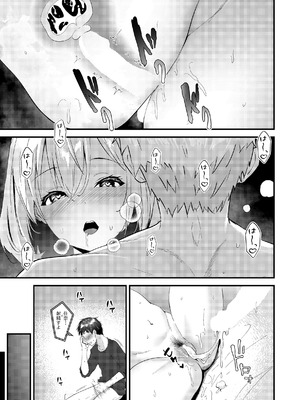 COMIC ルクセリア vol.04 [DL版]_513_gvec