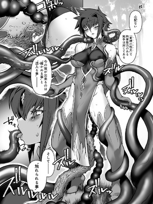 COMIC ルクセリア vol.04 [DL版]_545_rjtv