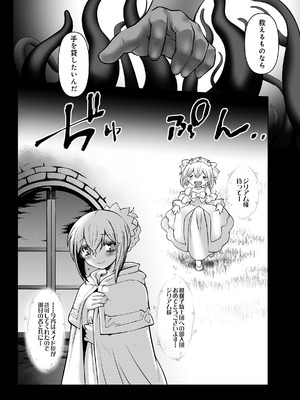 COMIC ルクセリア vol.04 [DL版]_550_ljnr