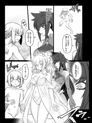 COMIC ルクセリア vol.04 [DL版]_552_wwmj