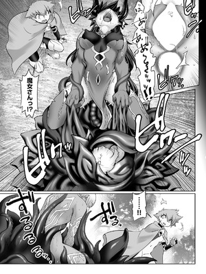 COMIC ルクセリア vol.04 [DL版]_565_rpkd