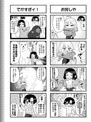 COMIC ルクセリア vol.04 [DL版]_575_vsbj