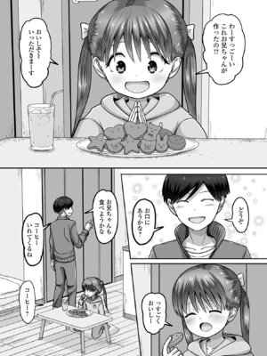 [アンソロジー] デジタルぷにぺどッ! Vol.41_074_oqyb