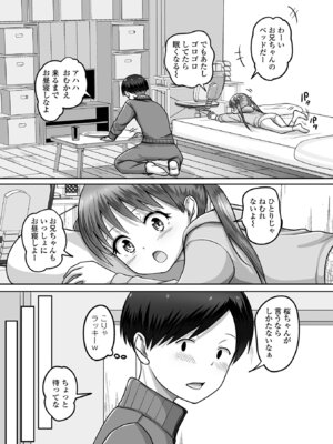 [アンソロジー] デジタルぷにぺどッ! Vol.41_077_eeib