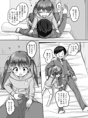 [アンソロジー] デジタルぷにぺどッ! Vol.41_078_xqmx