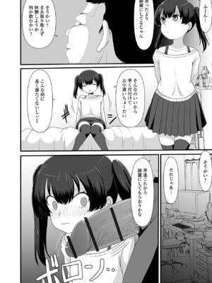 [アンソロジー] デジタルぷにぺどッ! Vol.41_092_jvur