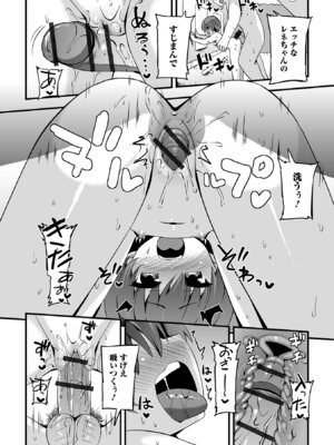 [アンソロジー] デジタルぷにぺどッ! Vol.41_116_qquj