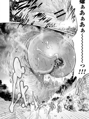 [アンソロジー] トンデモ設定の世界で思いっきりハメられちゃいました♡ vol.1_066_kknc