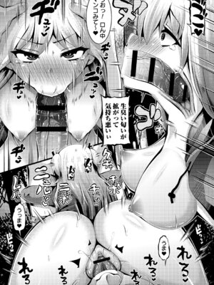 [アンソロジー] 夏休みに淫乱化しちゃった清楚系女子_044_exie