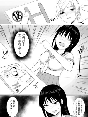 [アンソロジー] 夏休みに淫乱化しちゃった清楚系女子_080_aobm