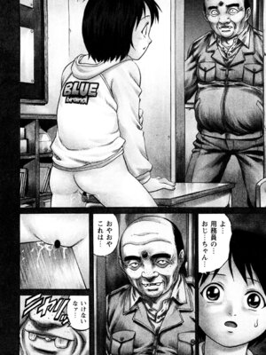 [アンソロジー] 小悪魔降臨! 強制リトルアクメ vol.2_102_hikr