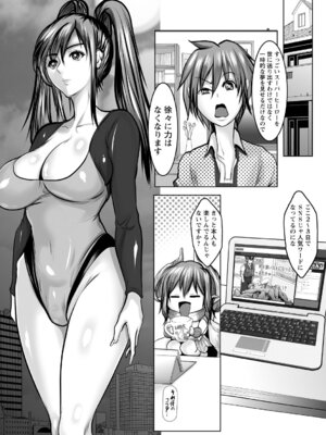 [アンソロジー] 弱みを握られ性奴隷に堕ちたヒロイン_036_jeoq