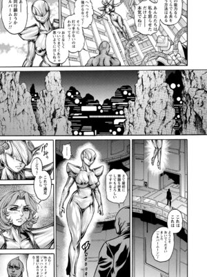 [アンソロジー] 弱みを握られ性奴隷に堕ちたヒロイン_059_rxhn