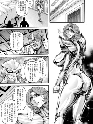 [アンソロジー] 弱みを握られ性奴隷に堕ちたヒロイン_065_pkct