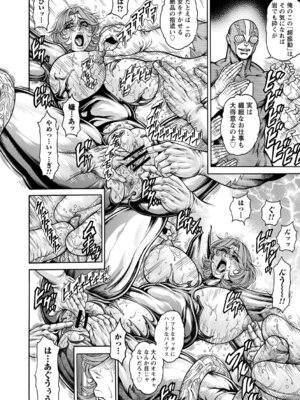 [アンソロジー] 弱みを握られ性奴隷に堕ちたヒロイン_068_mjxh