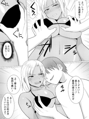 [アンソロジー] 弱みを握られ性奴隷に堕ちたヒロイン_087_ltjr