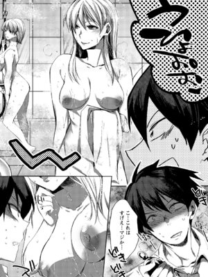 [アンソロジー] 時間を止めてセクハラ天国_004_pdrk