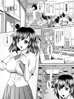 [アンソロジー] 時間を止めてセクハラ天国_027_cdxg