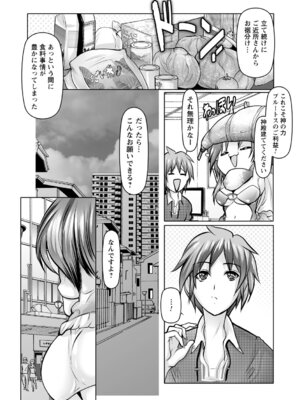 [アンソロジー] 時間を止めてセクハラ天国_039_qsdp