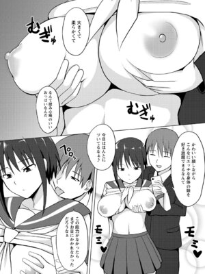 [アンソロジー] 時間を止めてセクハラ天国_054_tsxl