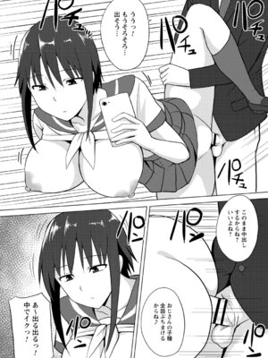 [アンソロジー] 時間を止めてセクハラ天国_058_gsyj